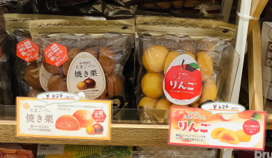 【新商品】たまごパン🍎🌰