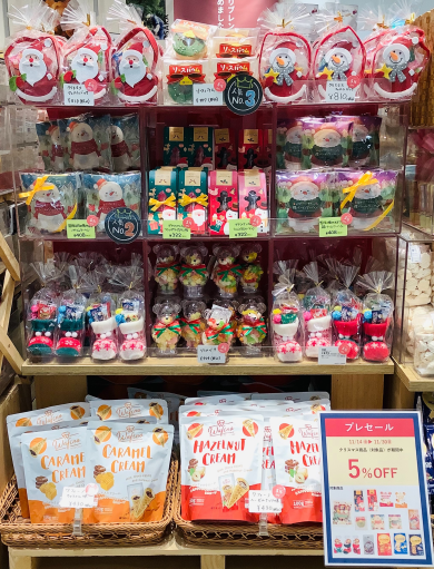 【プレセール中】クリスマス🎄