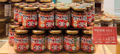 【お買い得！】スタミナ水戸納豆🍚