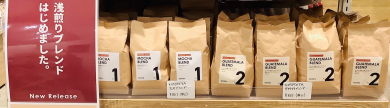 【新商品】浅煎りブレンド☕️