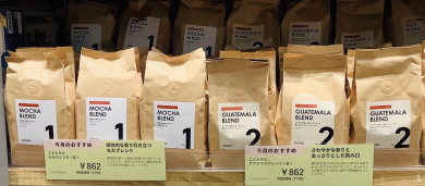 【今月のおすすめ】コーヒー豆☕️