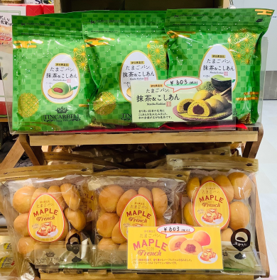 【新商品】たまごパン✨