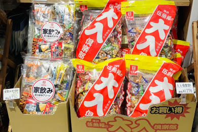 【イチオシ！】おつまみアソート🥜