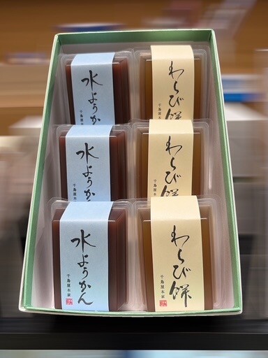 ✨新商品✨わらび餅＆水羊かん