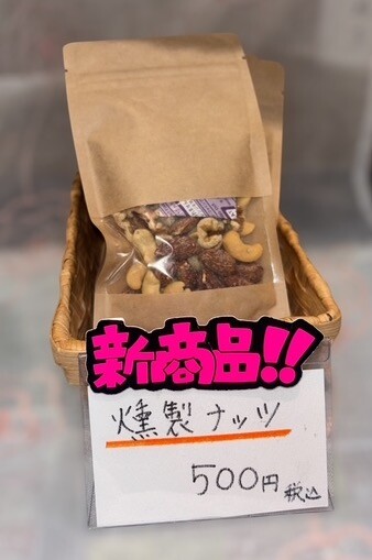 夏にぴったりな新商品🍻