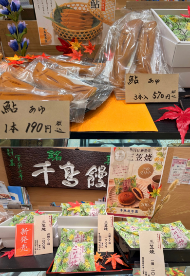 🍁新商品&リピーター続出商品🍁