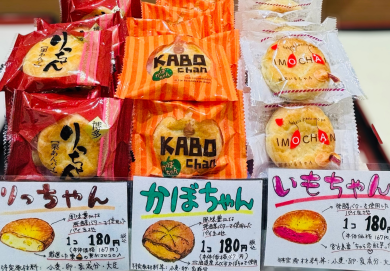 🍁秋におすすめパイ饅頭🍁