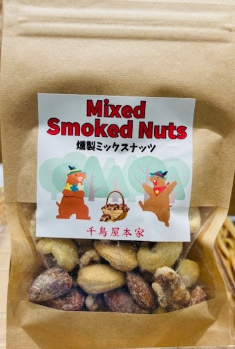 夏にぴったりな新商品🍻