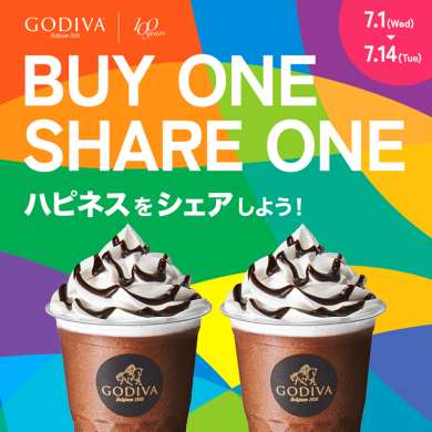 ショコリキサー BUY ONE SHARE ONE キャンペーン  ハピネスをシェアしよう！