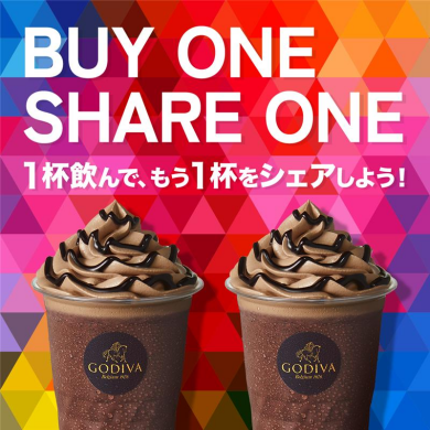 ショコリキサー BUY ONE SHARE ONE キャンペーン  1杯飲んで、もう1杯をシェアしよう！