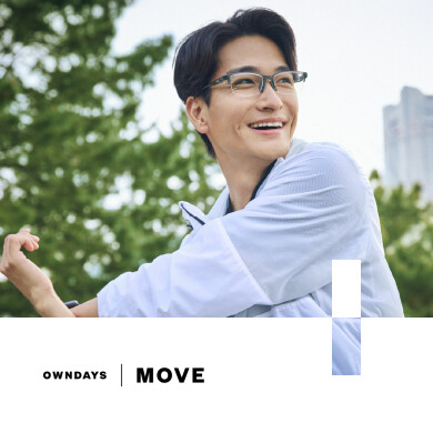 【OWNDAYS｜オンデーズ】「OWNDAYS｜MOVE」 自分にぴったりフィットする、幅調整機能搭載モデル