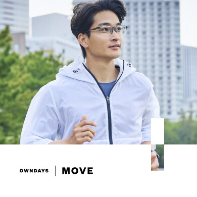 【OWNDAYS｜オンデーズ】”夢中になるほど、動けるメガネ”新感覚フィットの「OWNDAYS｜MOVE」が登場！