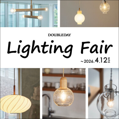 2/28(土)~4/12(日) 「Lighting Fair」開催!