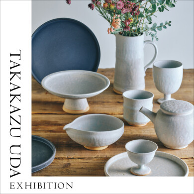 「宇田 隆和展」開催中