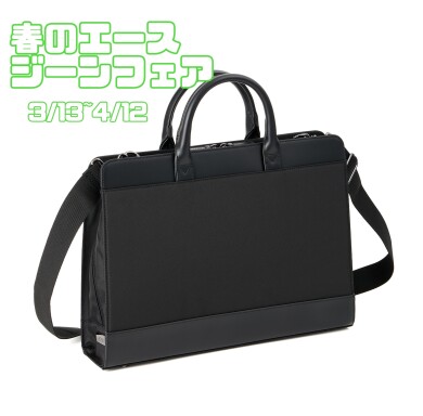 ☆春のエースジーンフェア☆