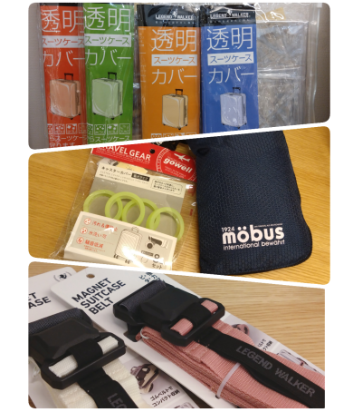 ☆キャリーケースにプラス‪α‬！？☆