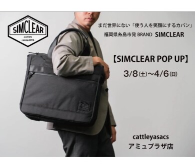 ☆POPUP☆