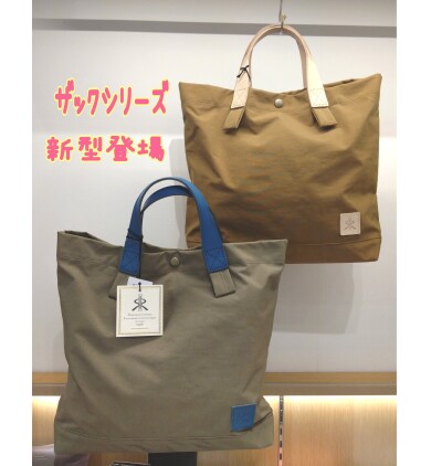 ☆レガロ ザックシリーズ 新型☆