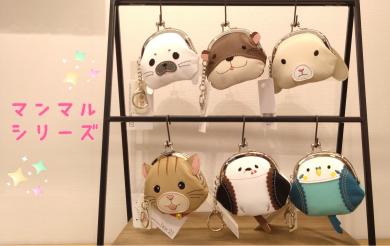 ☆新作入荷☆
