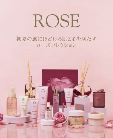 新フレグランス登場🌹お得なノベルティキャンペーンも開催中✨