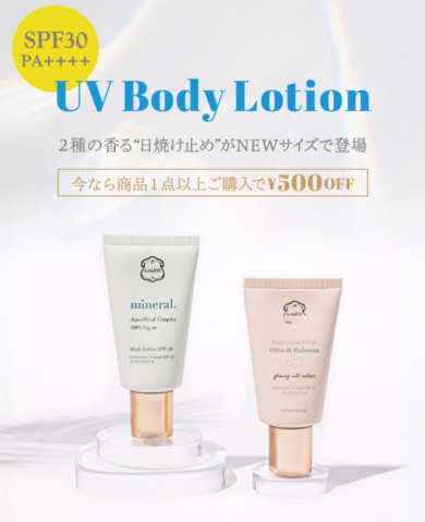 夏季限定☀️大人気アイテム入荷‼︎