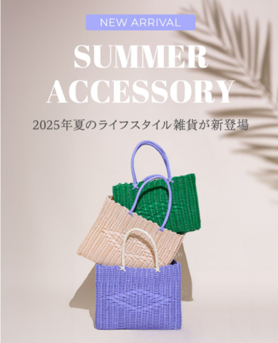 Summer Accessory🏝️☀️