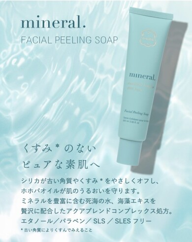 大人気💙スクラブ洗顔ソープ🫧