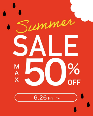【🌻 最大50％OFF❗️】サマーセール開催中✨