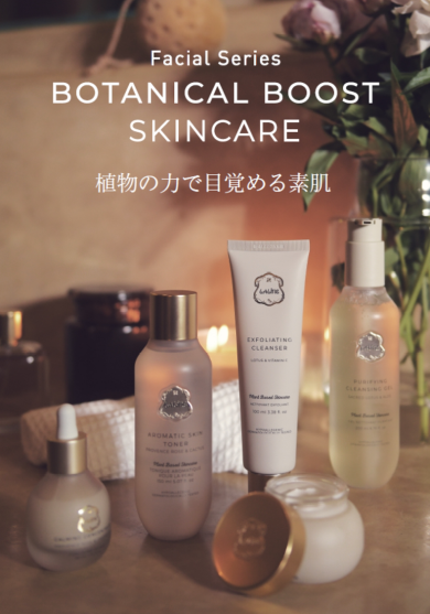 【❗️30%OFFセール開催中❗️】🌿夏のフェイスケアを見直しませんか?✨