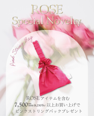 🌹新ボディケア商品入荷🌹先着ノベルティご用意しております✨