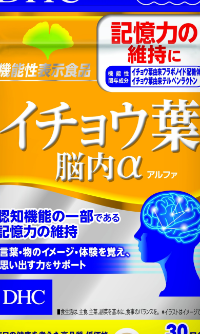 おすすめ商品のご案内♪