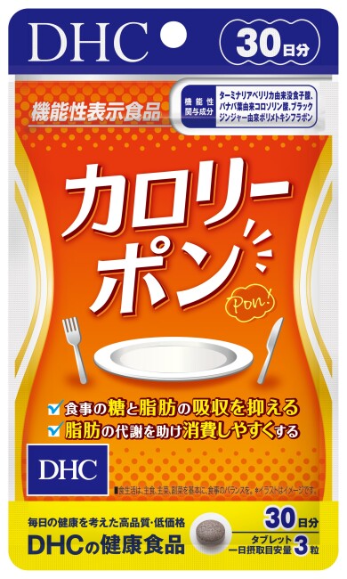 おすすめ商品のご案内♪