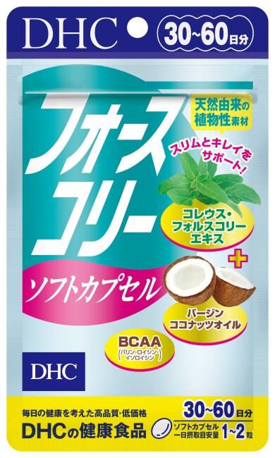 おすすめ商品のご案内♪