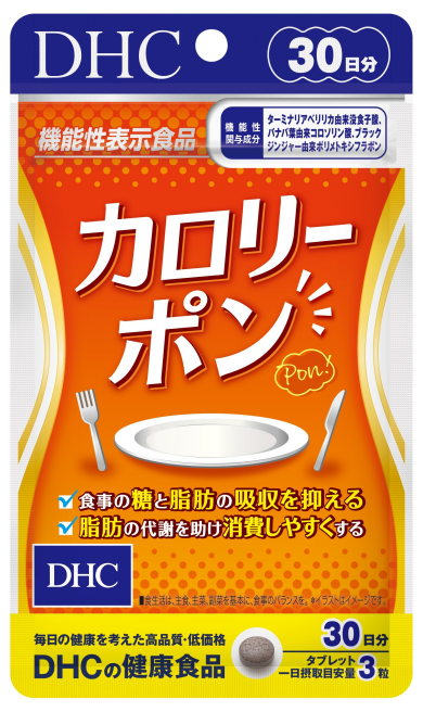 おすすめ商品のご紹介♪