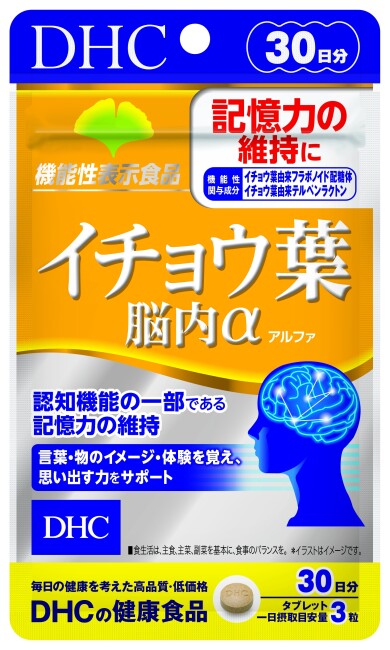 おすすめ商品のご案内♪