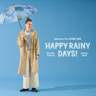 雨の日もおしゃれを楽しむ！デザイン×機能性を兼ね備えたレインアイテム登場