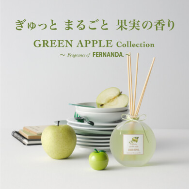 🍏グリーンアップルの香り🍏