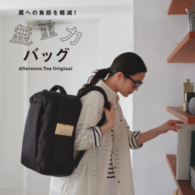 無重力バッグに新作登場✨