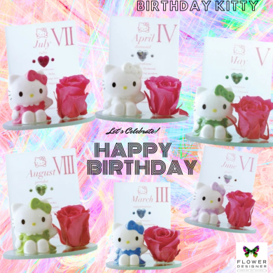 New Birthdayキティ❥プリザーブドフラワー