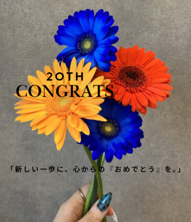 成人式祝のブートニア風花束❥生花