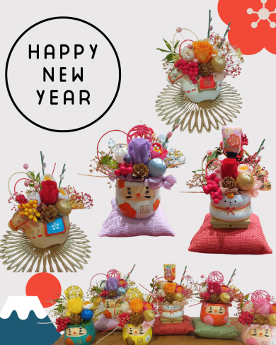 干支アレンジ❥プリザーブドフラワー