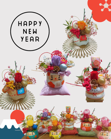 干支アレンジ❥プリザーブドフラワー