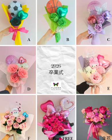 卒業式予約スタートします❥色々