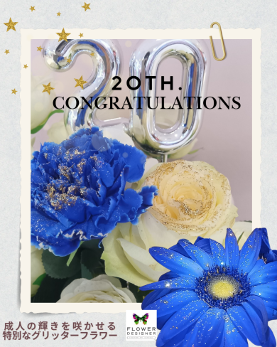 生花グリッター❥成人式