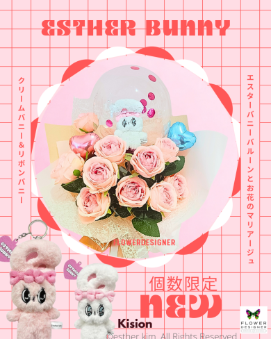 エスターバニーバルーンブーケ❥new