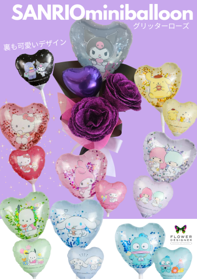new!グリッターローズ&サンリオ❥バルーン