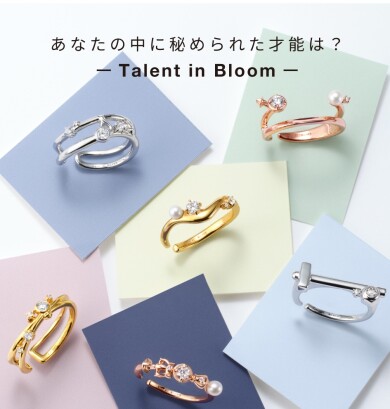 流行の診断ジュエリー✨