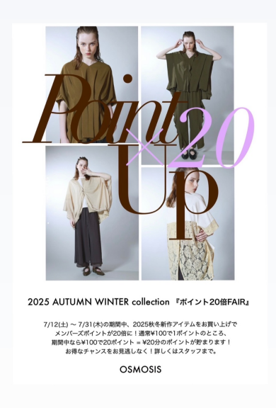 メンバーズカードポイント20倍FAIR♡