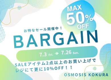 SUMMER BARGAIN❤️🔥10〜50%OFF‼️‼️対象のセールアイテムが2点以上でレジにてさらに10%OFF🔥🔥