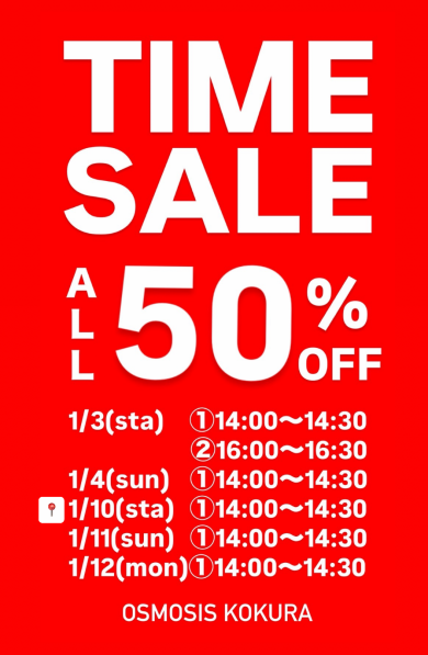 【TIME SALE 】ALL50%OFF❤️‍🔥❤️‍🔥本日14:00〜14:30開催❤️‍🔥❤️‍🔥